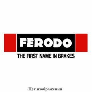 Тормозные колодки дисковые Ferodo FDB2084ST