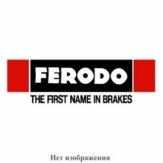 Мото колодки Ferodo FDB310R, блистер 2 шт