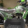 Детский квадроцикл ATV Classic 8+ (50 cc)