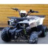 Детский квадроцикл ATV Авантис Hunter 7 New (125 cc)