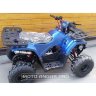 Детский квадроцикл ATV Авантис Hunter 7 new Lux (125 cc)