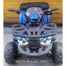 Детский квадроцикл ATV Авантис Hunter 7 new Lux (125 cc)