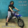 Детский мотоцикл DirtBike 49cc