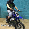 Детский мотоцикл DirtBike 49cc