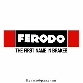 Мото колодки Ferodo FDB437, блистер 2 шт по лучшей цене