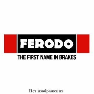 Мото колодки Ferodo FDB2019SGM, блистер 2 шт по лучшей цене