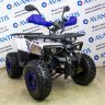Квадроцикл ATV Classic 8+ Plus New