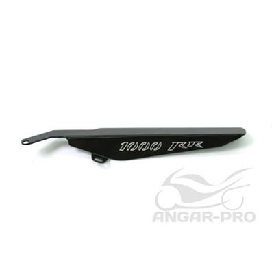 Мотошина Защита цепи для мотоцикла Honda CBR1000RR 04-07