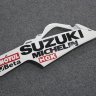 Комплект пластика для мотоцикла Suzuki GSX-R600,750 06-07 Lucky Strike бело красный